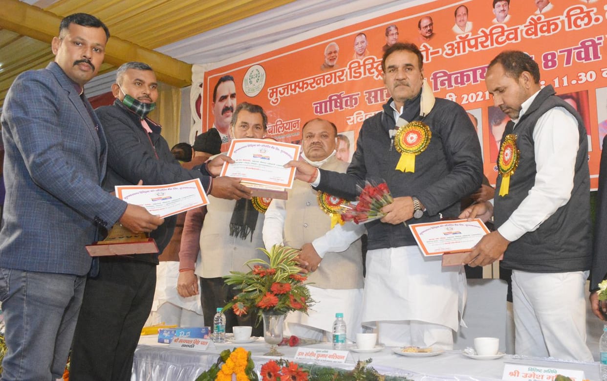 7.28 crore profit to District Cooperative Bank