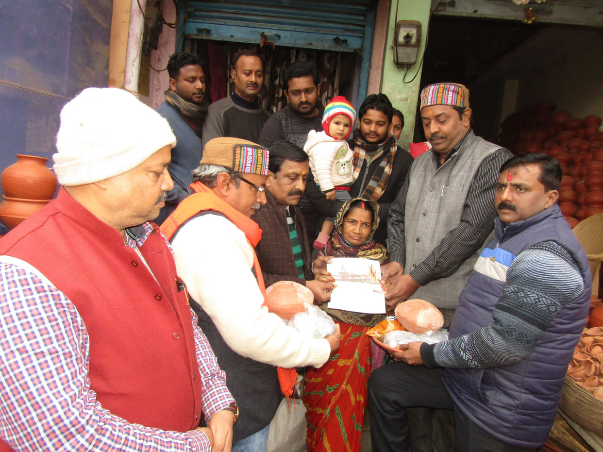 Sita donated 11 thousand rupees for Ram temple