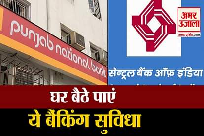 door step banking facility by punjab national bank central bank of india