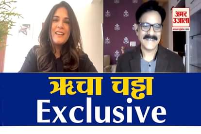 why Richa Chadha don't take corona vaccine Madam Chief Minister