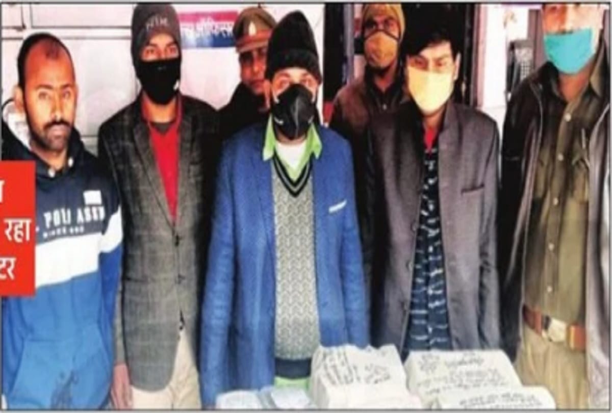 Busted call center in name of telling future Four people arrested including inter pass leader