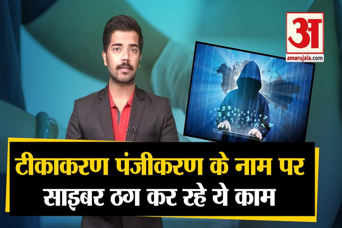 कोरोना वैक्सीन