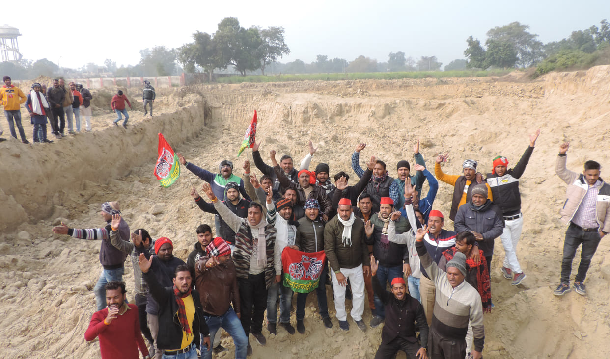 sp ne kiya pradersan