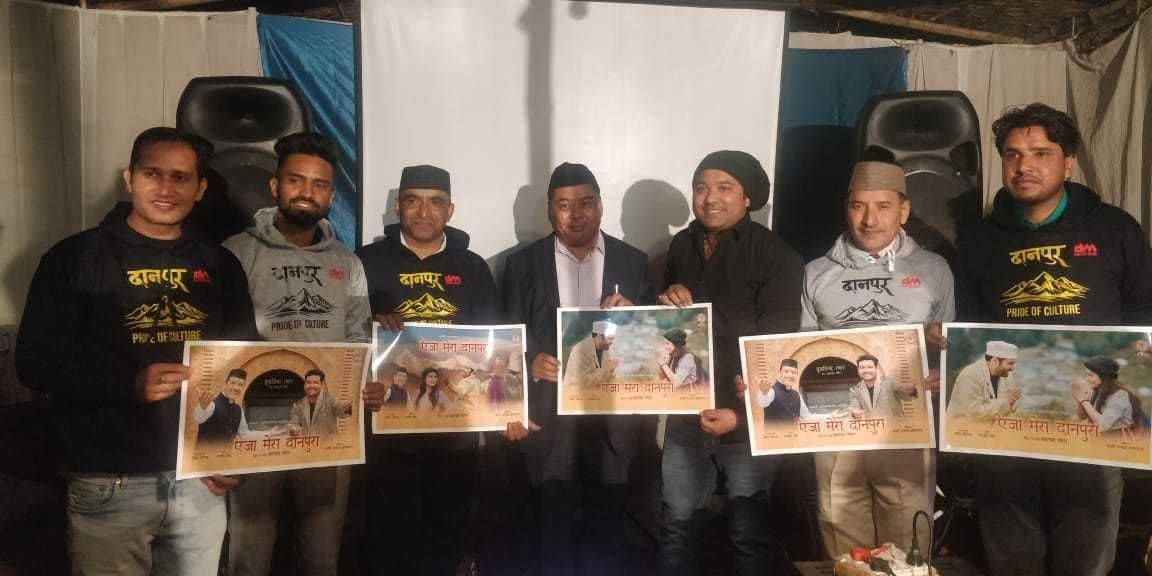 The launch of Danpur Folk Arts Cultural Sangam after T-shirt success