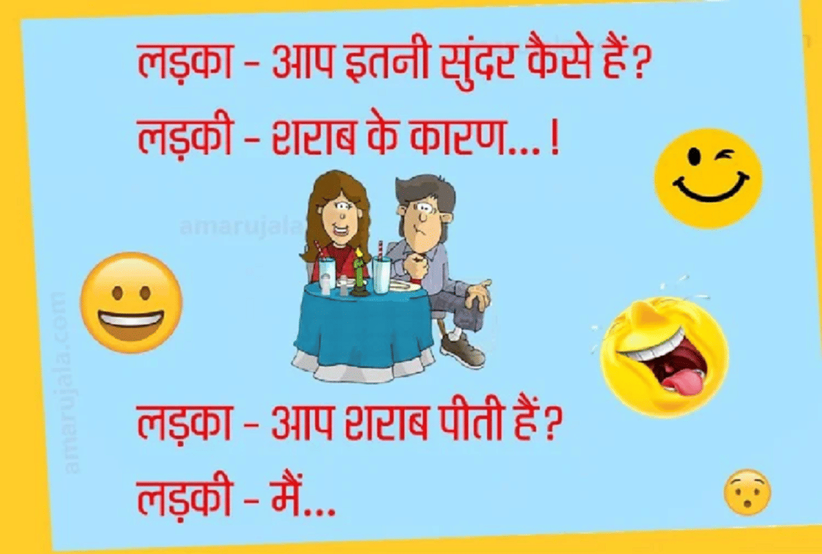 Jokes Chutkule Jokes On Wife Viral Jokes In English Covid 19 Jokes