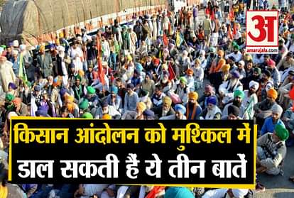 Farmer protest may get in trouble due to some reasons