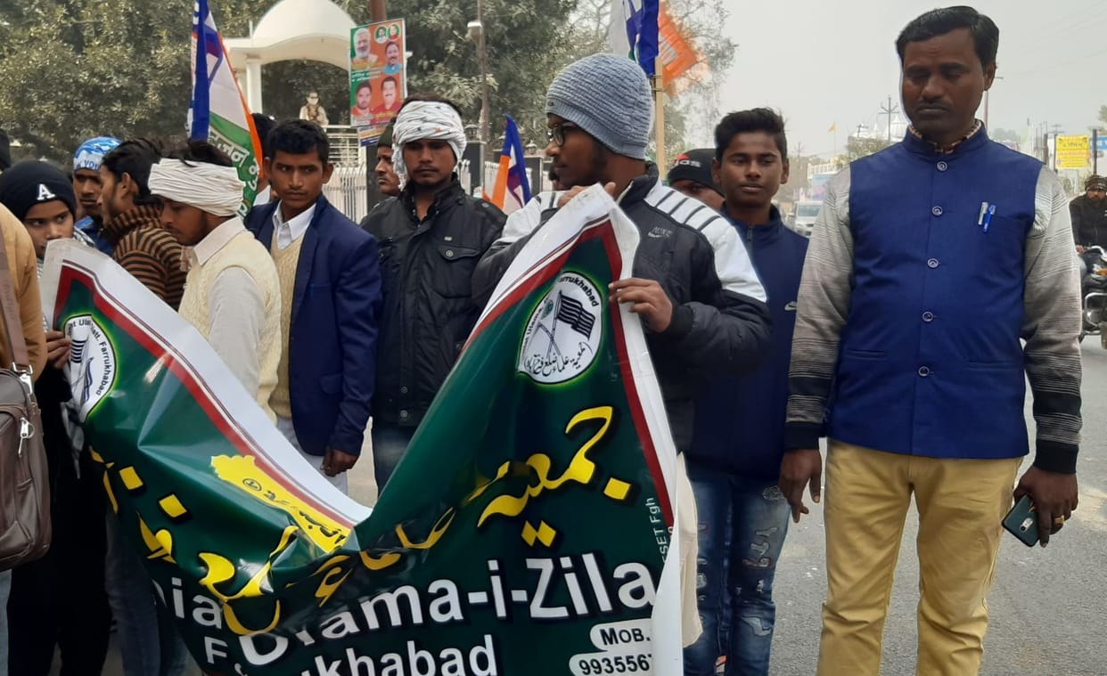 Procession in protest against agricultural laws