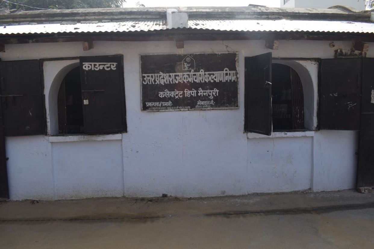 rajy karmachari