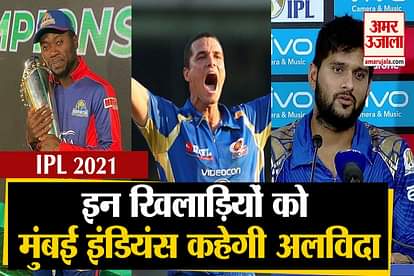 Mumbai Indians will release some players in IPL 2021