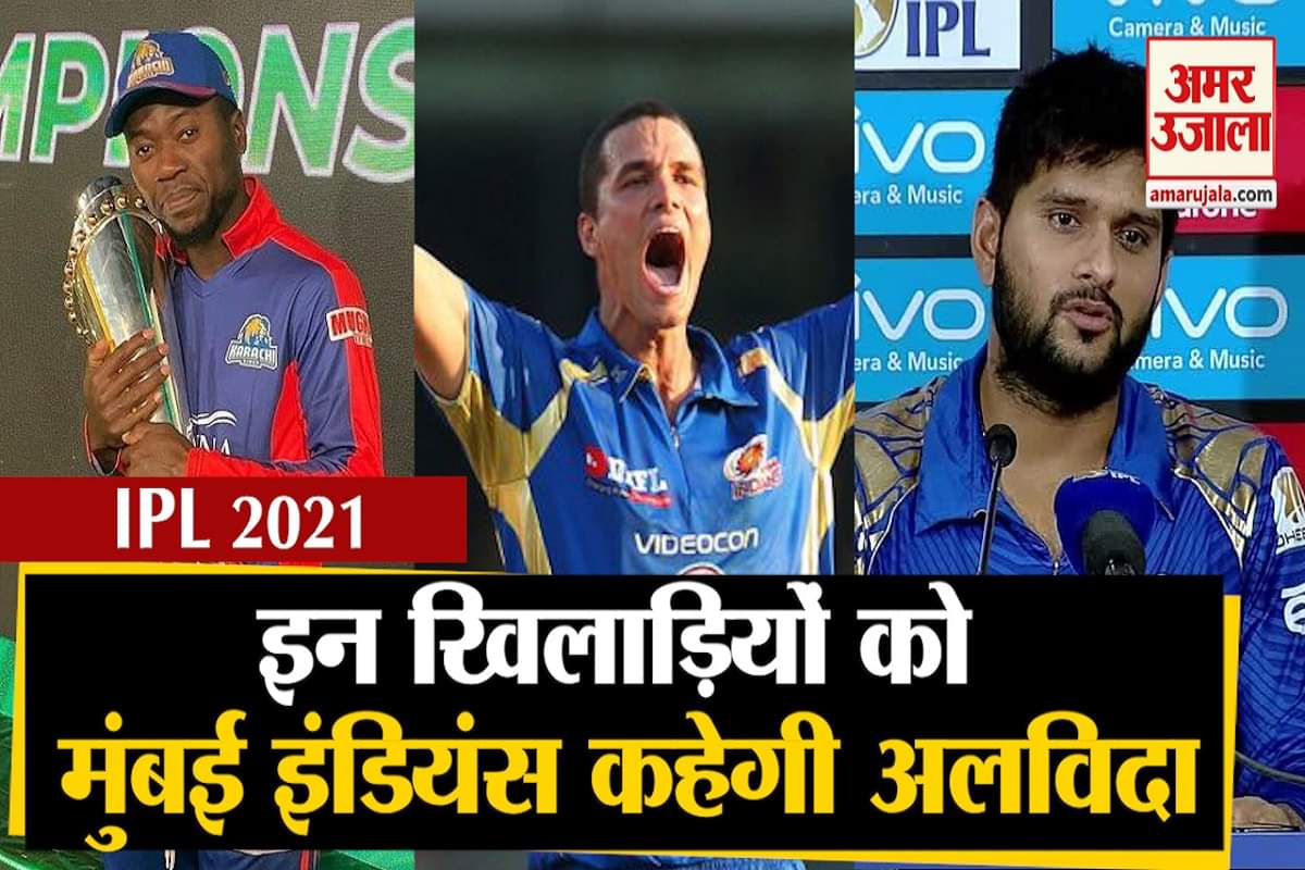 मुंबई इंडियंस