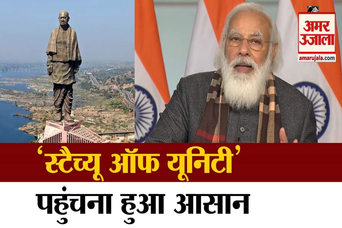 पीएम मोदी