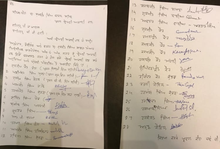28 Leaders of Akali Dal send resignation to high command in Mohali
