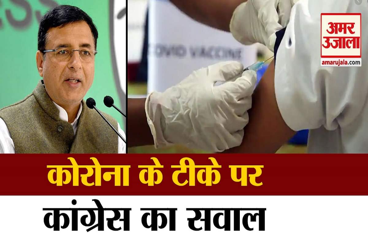 रणदीप सुरजेवाला