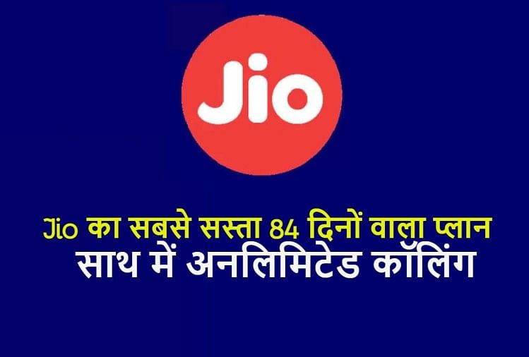 Jio Best Offer Jio Validity Recharge Plan With 6gb Data And Unlimited ...