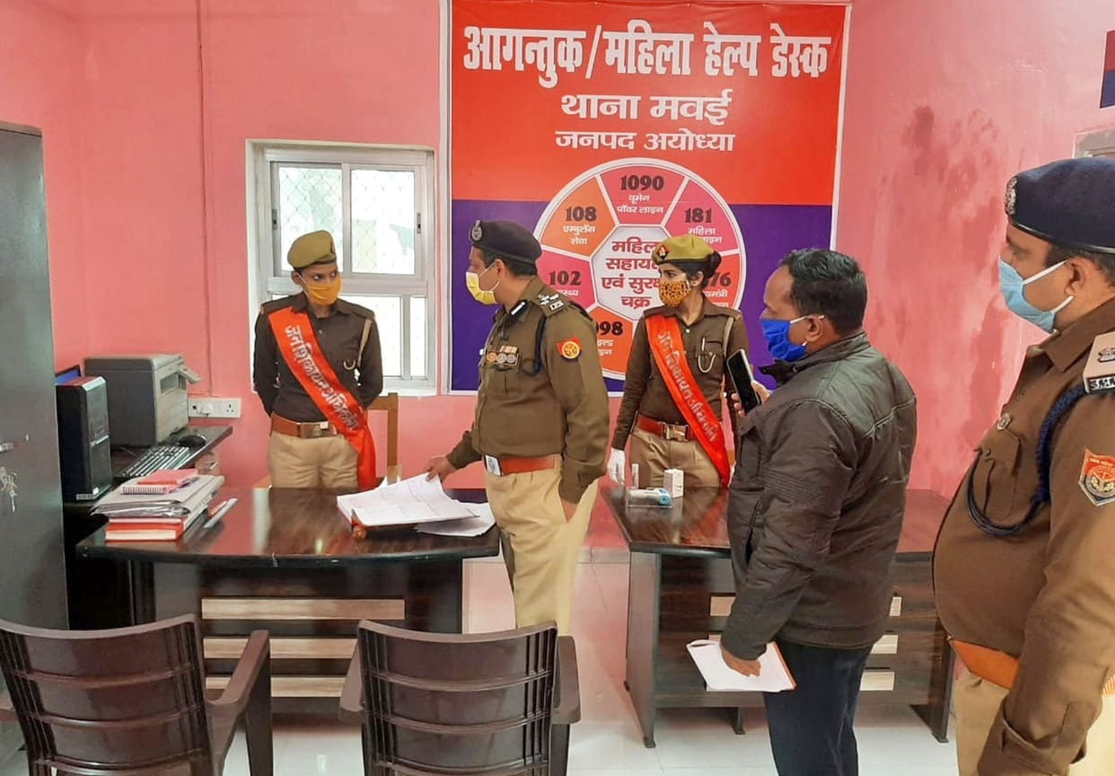 panchayat