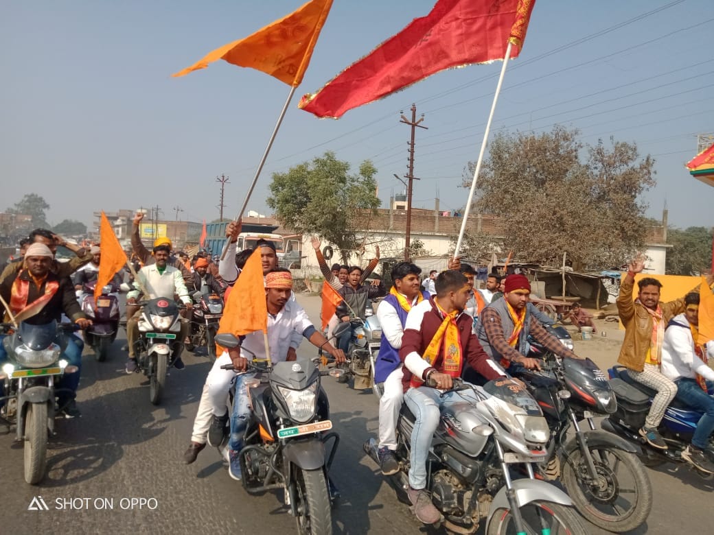 Sri Ram's grand procession, Aarti took place