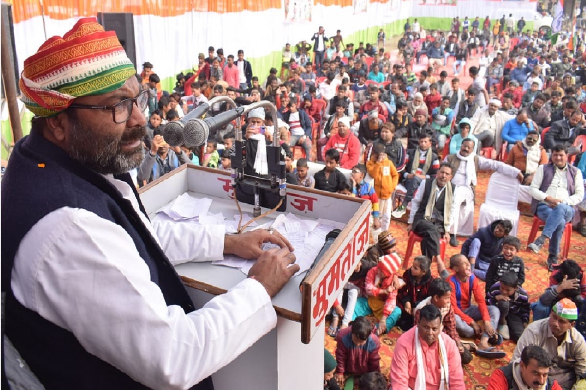 UP Congress President Ajay Kumar Lallu in Jaunpur targeted at BJP government