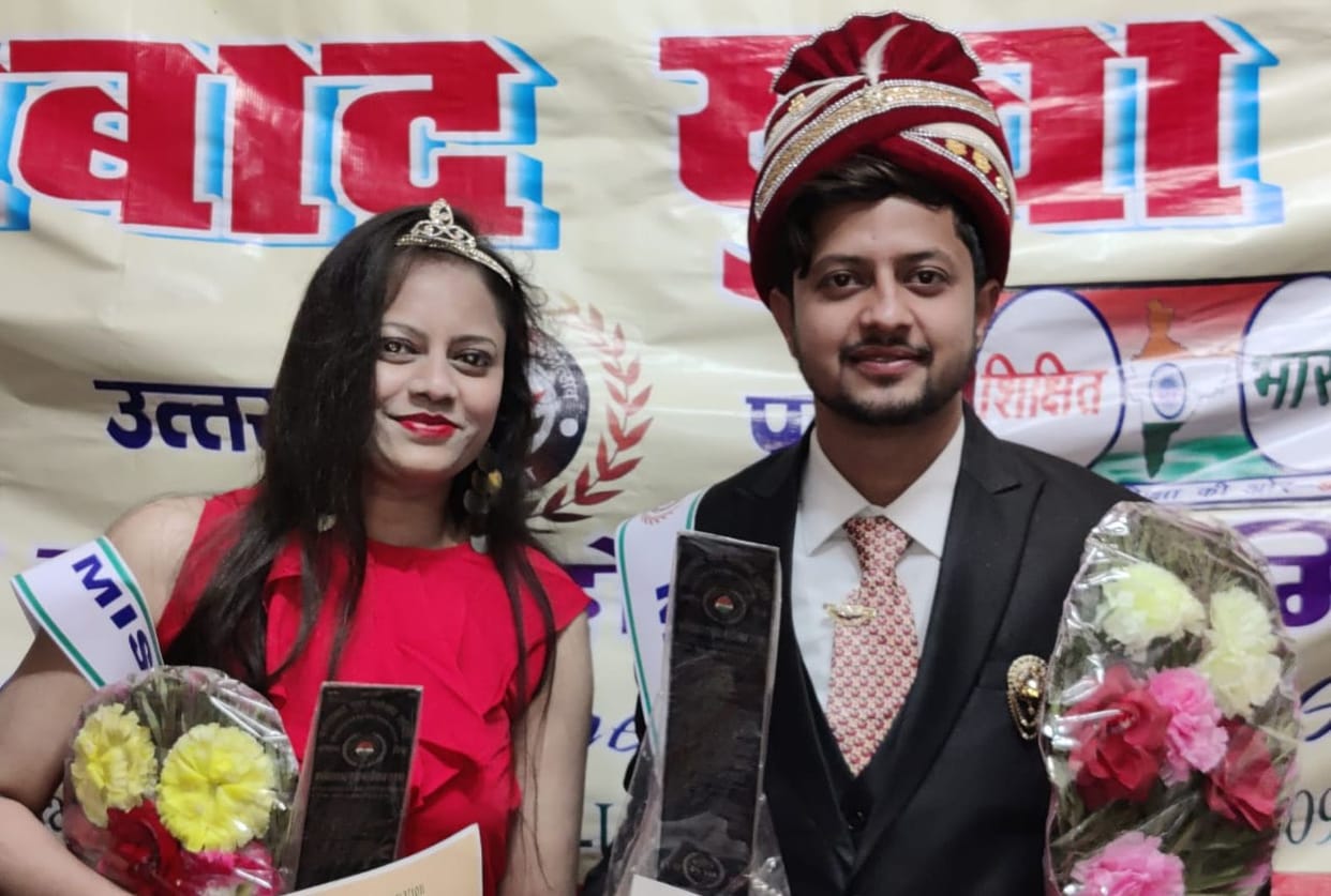 Shivangi Miss India, Mallika Miss U.P.