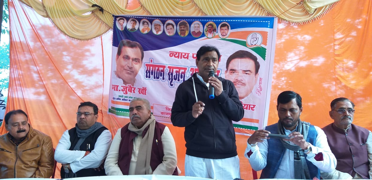 congress