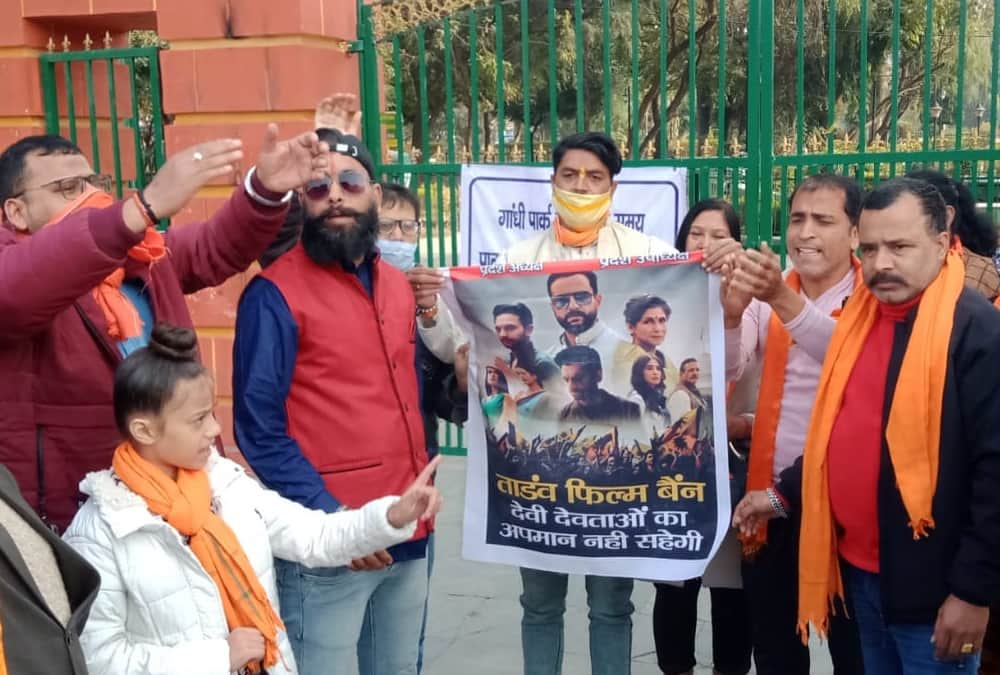 Dehradun News: Hindu Yuva Vahini Protest against Tandav Web Series