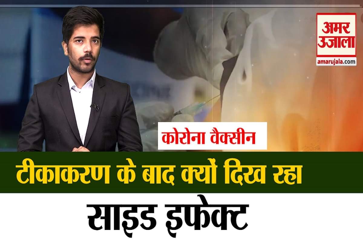 कोरोना वैक्सीन