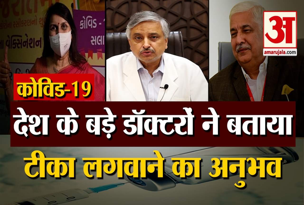 कोरोना वैक्सीन