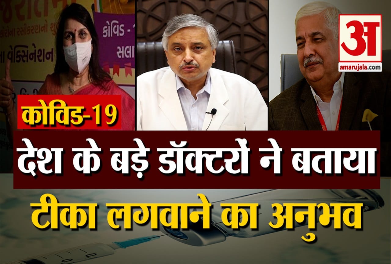 कोरोना वैक्सीन