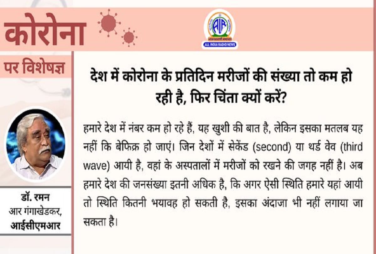 Coronavirus vaccination in India coronavirus vaccine covid 19 question answer