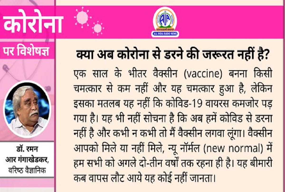 Coronavirus vaccination in India coronavirus vaccine covid 19 question answer
