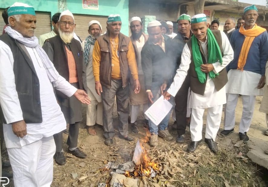 Farmers burned copies of agricultural laws
