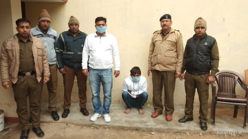 extortion, accused arrest, police