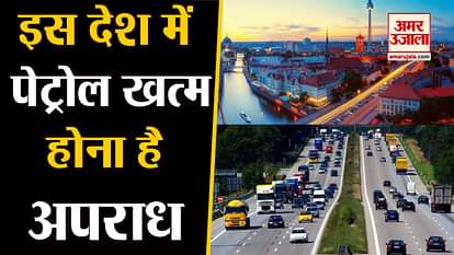 interesting facts about germany in hindi