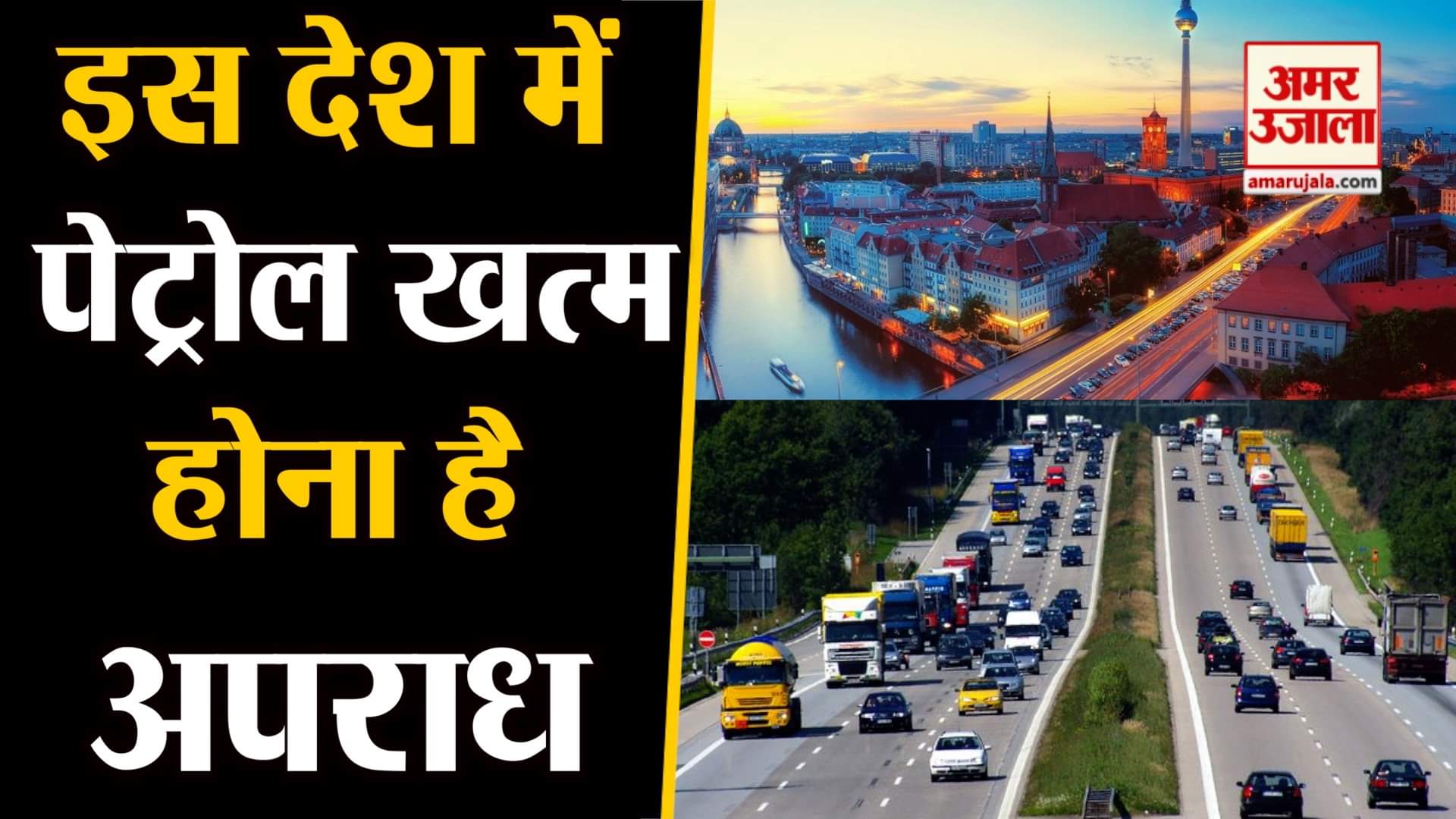 तानाशाह हिटलर