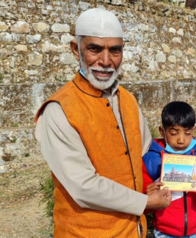 ram mandir nirman donation: mussoorie Mahmud Hasan happily donate rupees for ram mandir
