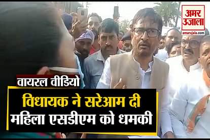 Congress MLA Harsh Vijay Gehlot threatened women SDM publicly,
