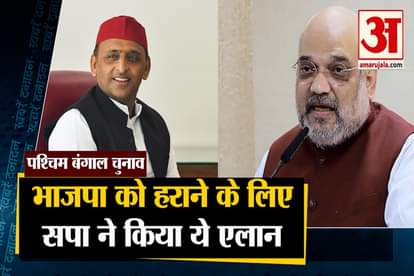 Akhilesh Yadav extends support to Mamata Banerjee ahead of Bengal polls and other 10 big news