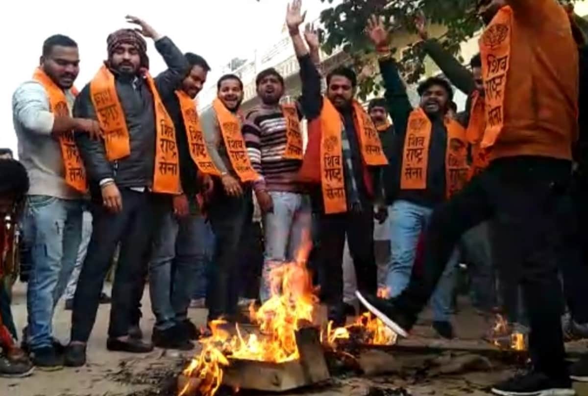 hindu organisations protest against web series tandav controversy in gorakhpur