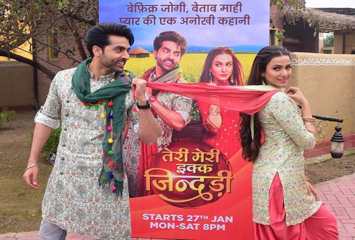 Teri Meri Ikk Jindri Serial Starring Adhvik Mahajan and Amandeep Sidhu To Start on 27 January