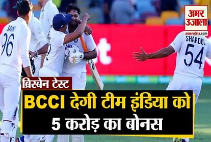 Brisbane Test: BCCI Announces 5 Crore Rs For Team India