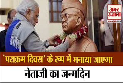 सुभाष चंद्र बोस