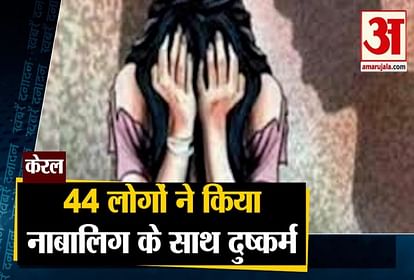 44 booked for rape, molestation of 17-year-old girl in Kerala  Malappuram and other 10 big news