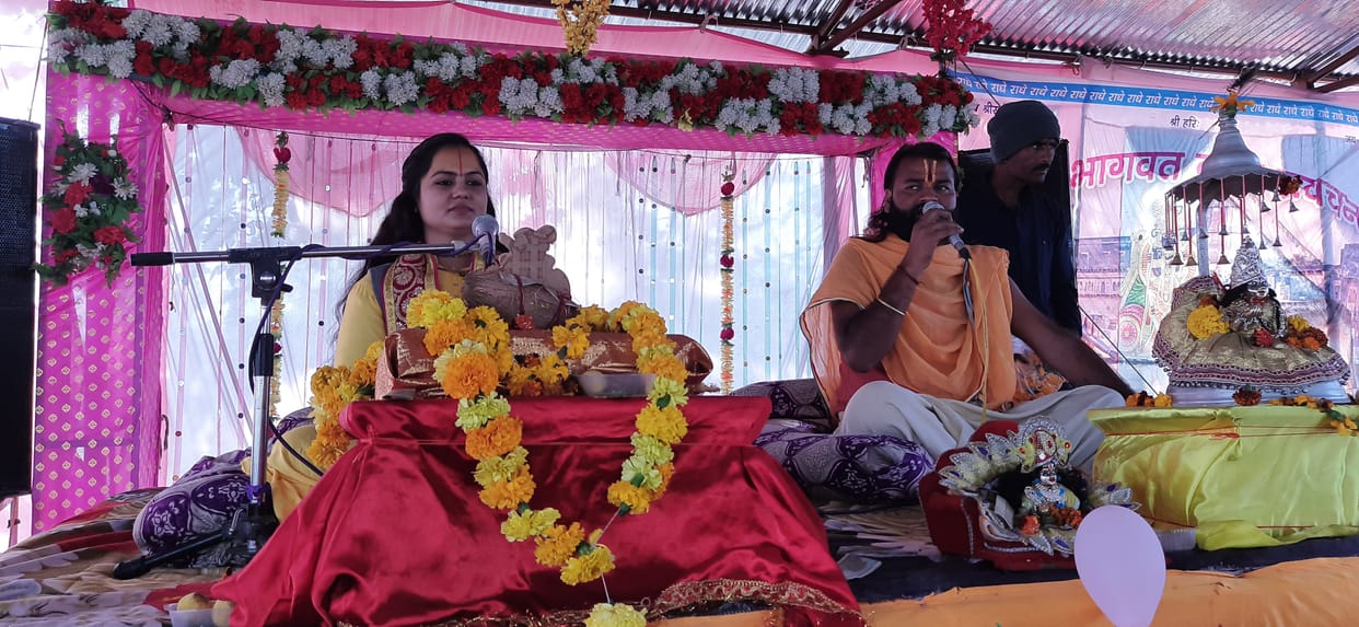 pandav van shree bhagbat