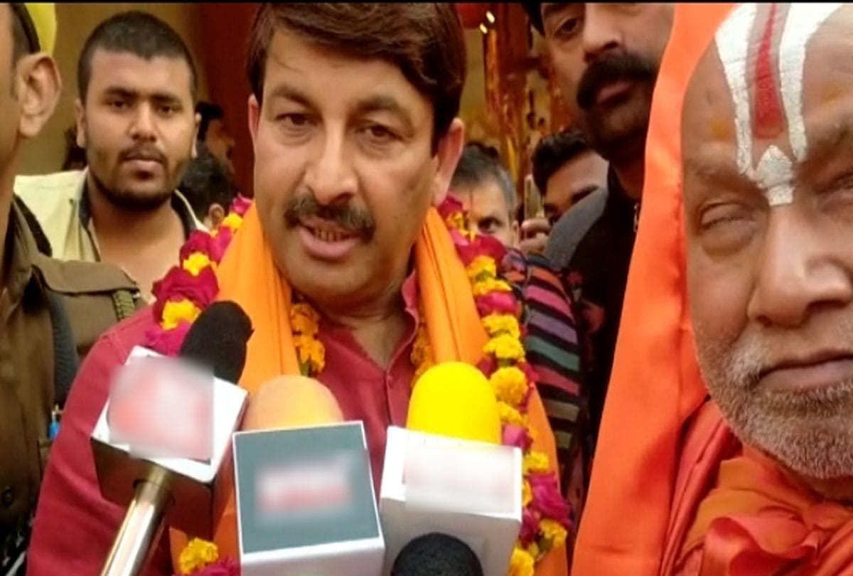 Manoj Tiwari gave a big statement in chitrakoot