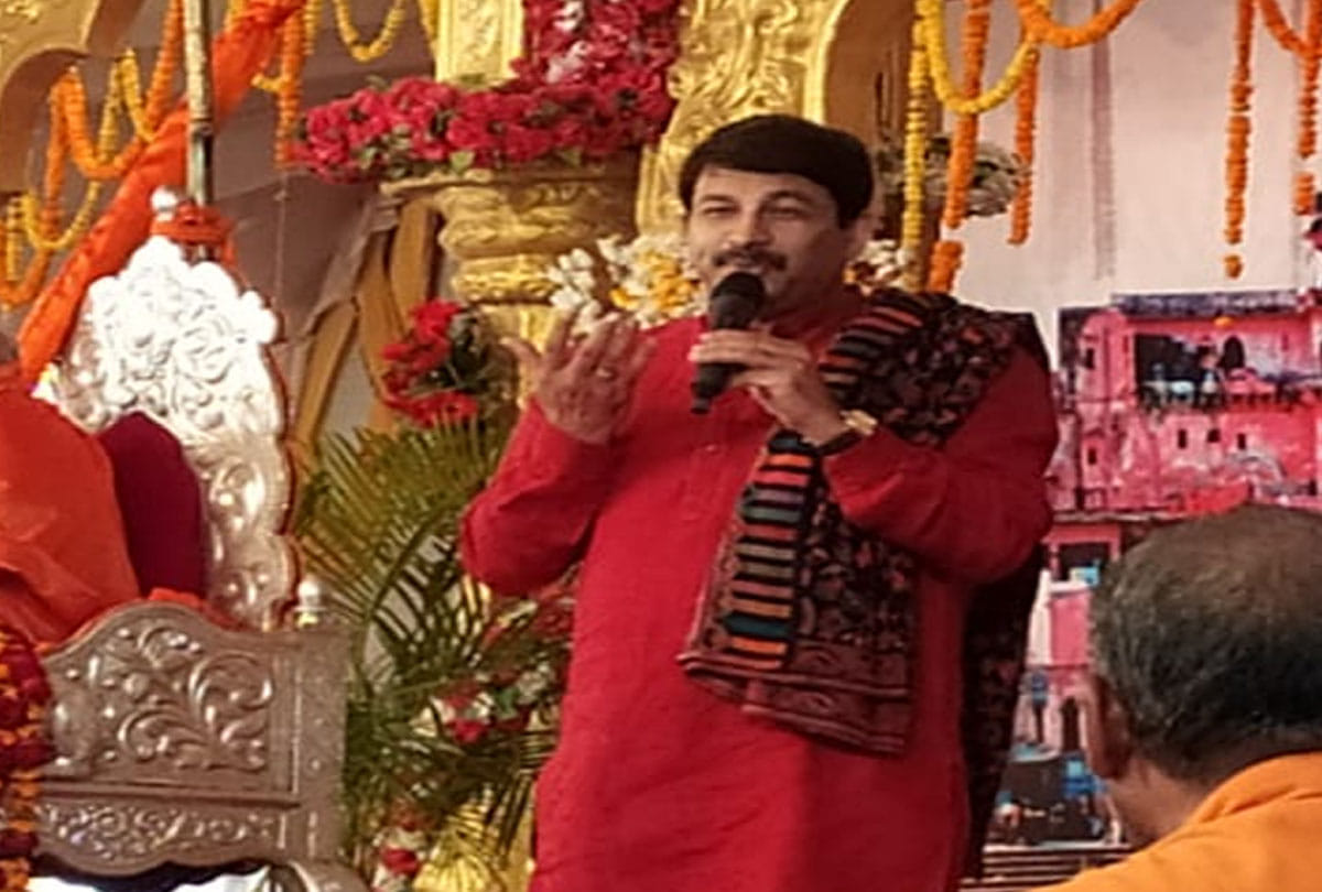 Manoj Tiwari gave a big statement in chitrakoot