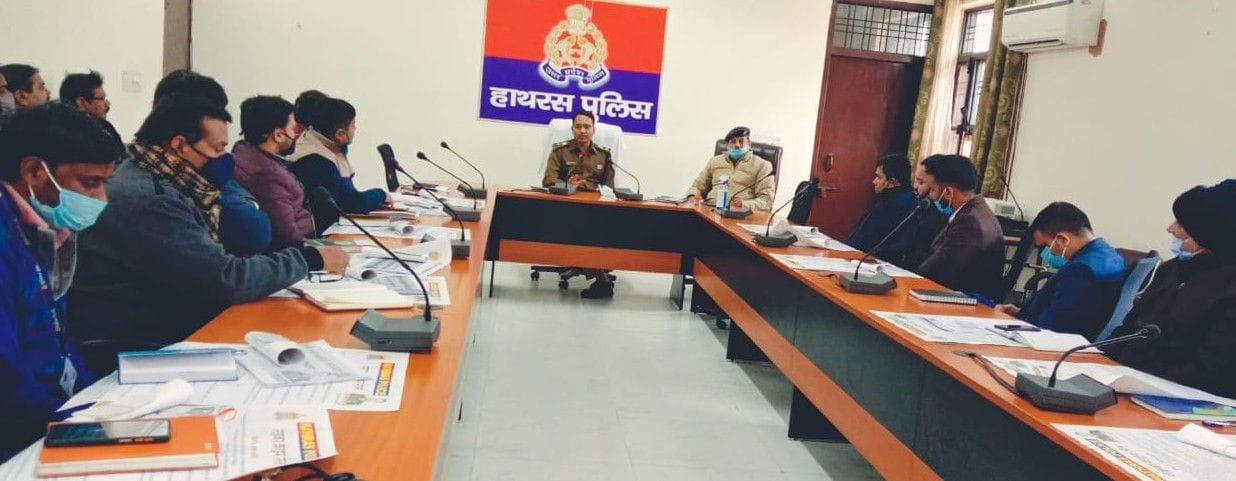 Hathras: Good quality CCTV cameras installed in banks, security personnel deployed
