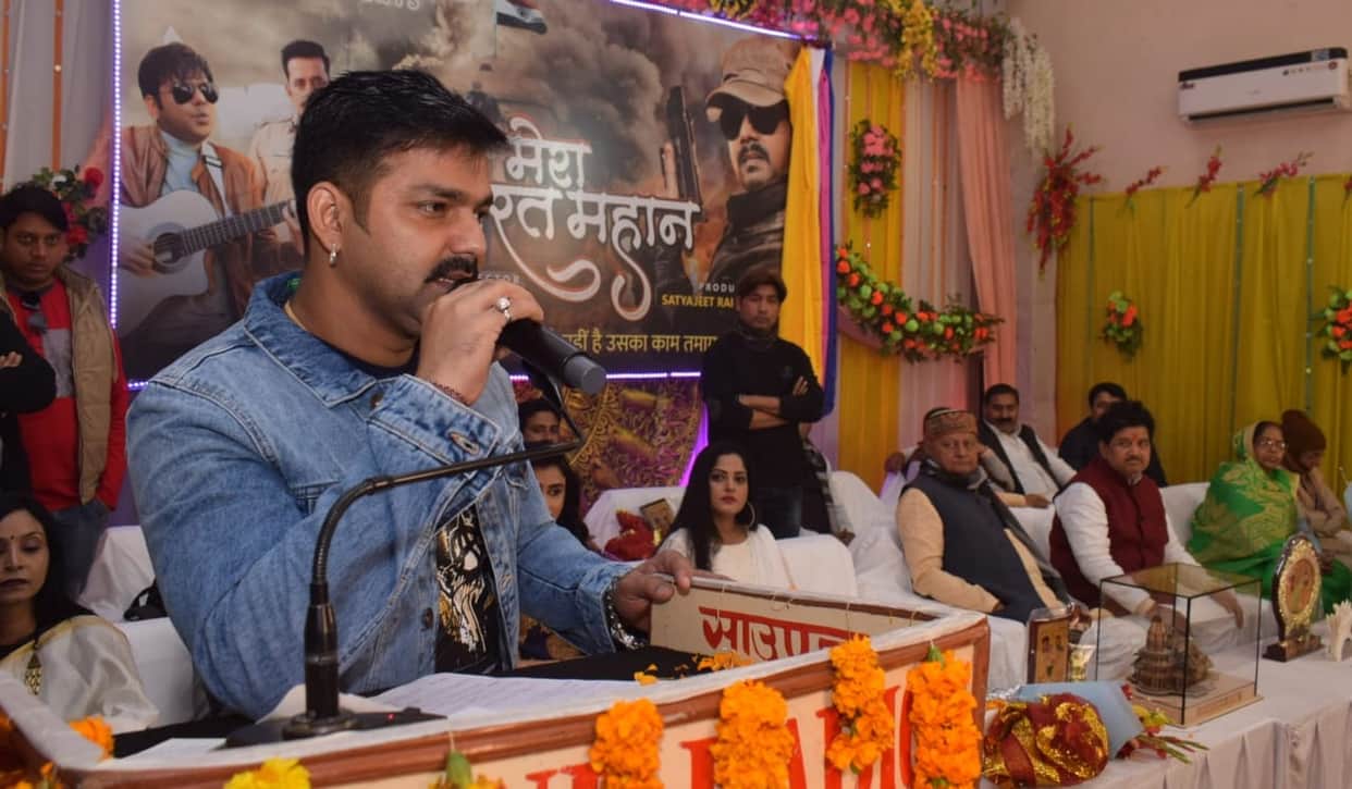 Tandav Web Series Controversy: Bhojpuri Actor Pawan Singh tightened up about the web series Tandava