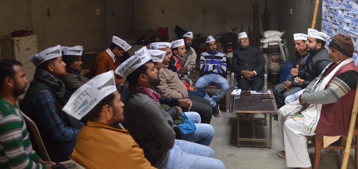 Hathras: Aam Aadmi Party's base is growing steadily in the state