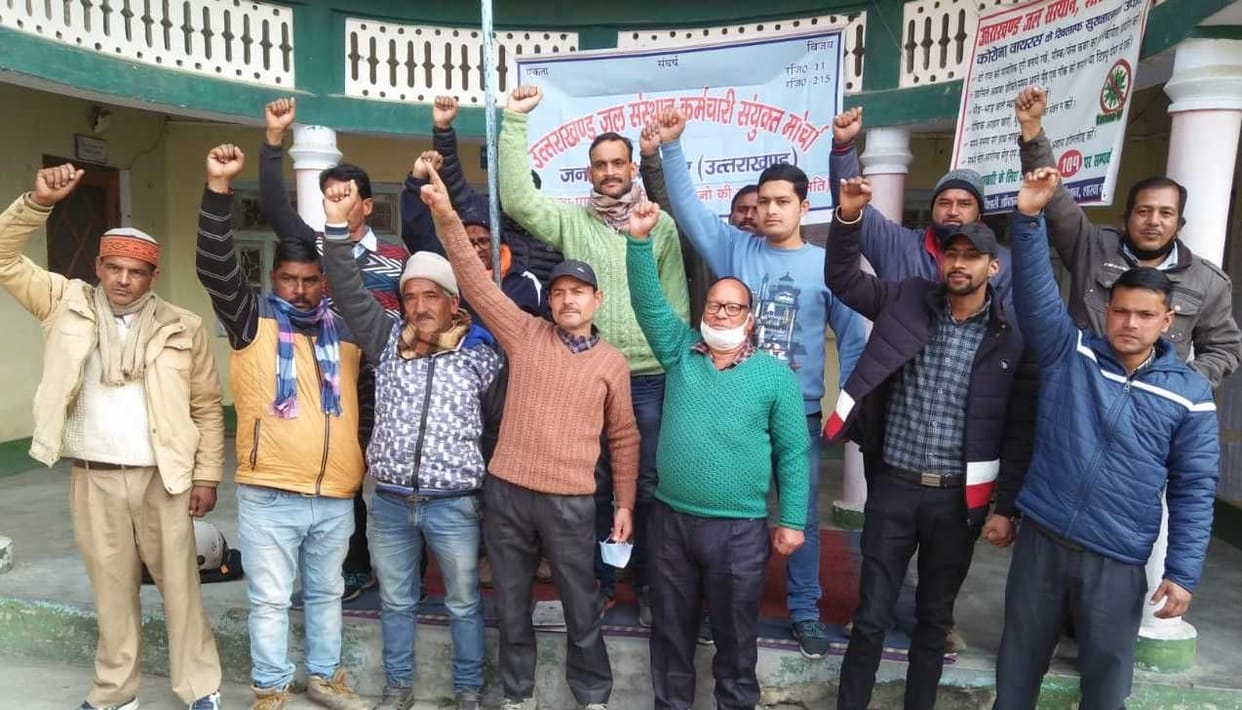 Water Institute employees are on strike
