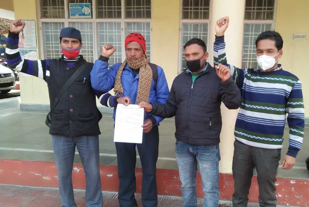 Village heads demonstrated in collectorate