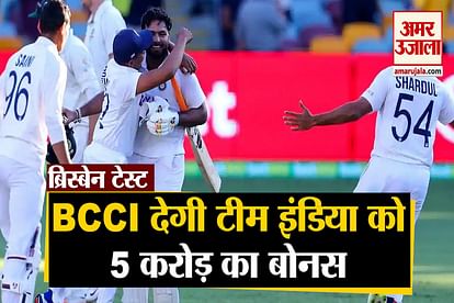 Brisbane Test: BCCI Announces 5 Crore Rs For Team India